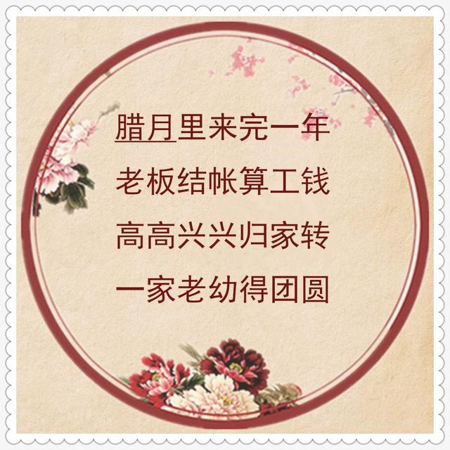 十二生肖苦交月顺口溜,十二生肖命最苦的生肖