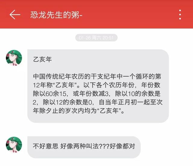 乙亥年还是己亥年，乙亥猪年是哪一年