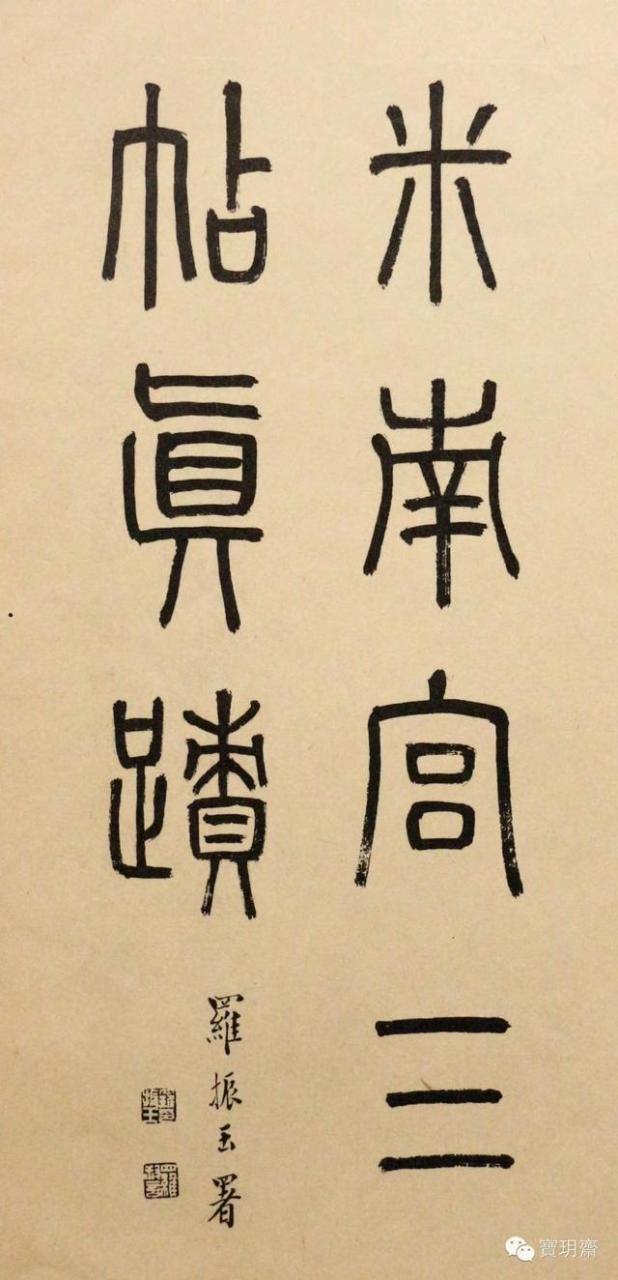 昭和戊辰年是哪一年，昭和44年是哪一年