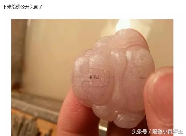 佛公吊坠的忌讳,哪些属相不适合戴玉