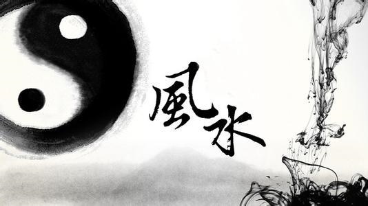 八字断风水讲义，八字阴宅怎么断