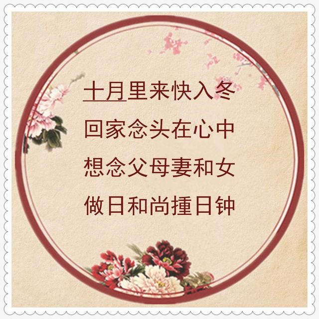 十二生肖苦交月顺口溜,十二生肖命最苦的生肖