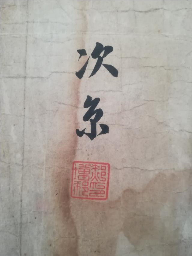 光绪戌子年是哪一年,清光绪十四年是公元几年