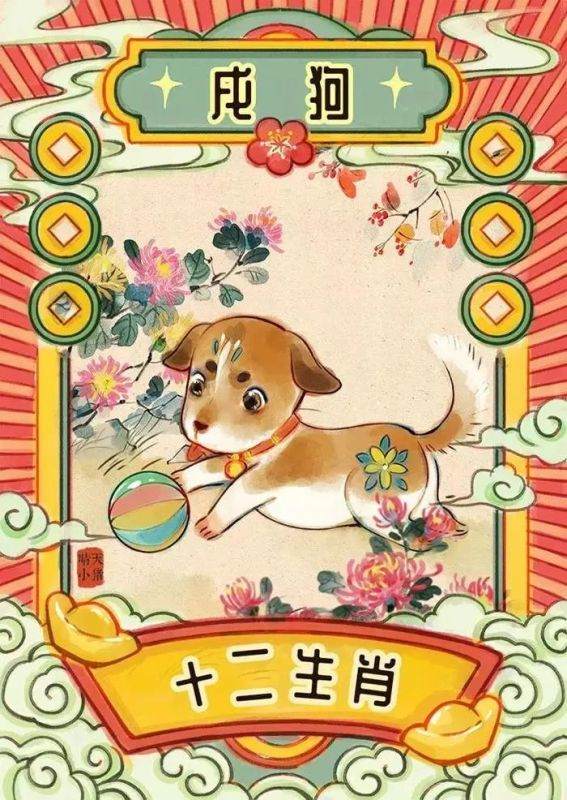 生肖狗2022年运势及运程，属龙人2022年运势运程每月运程