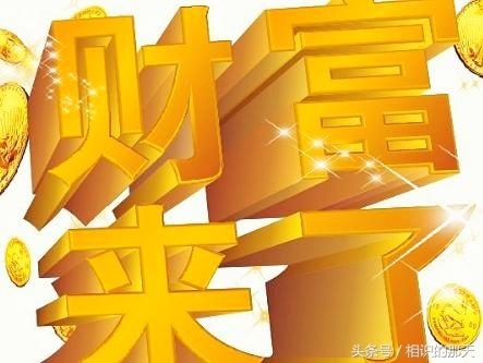 偏财格女命是几等命，偏财格女命配偶个性