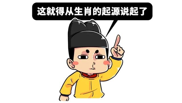 十二生肖开三数是什么意思，三数打一生肖