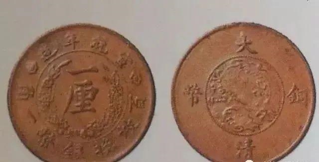 00万元大清铜币图片，中国最贵的20个古钱币"
