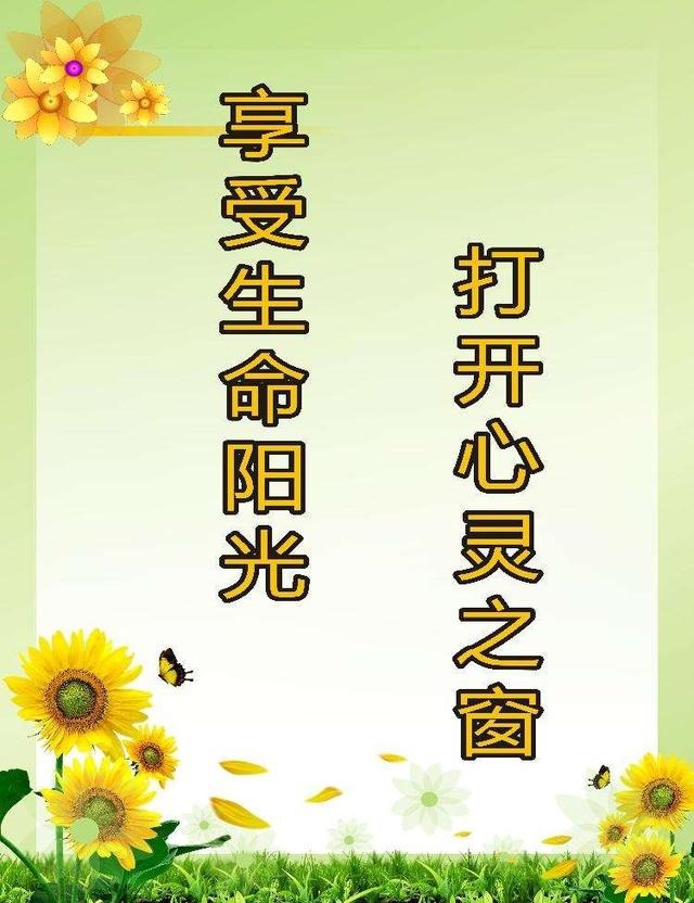 轻度精神病有什么表现，后天精神病可以治愈吗