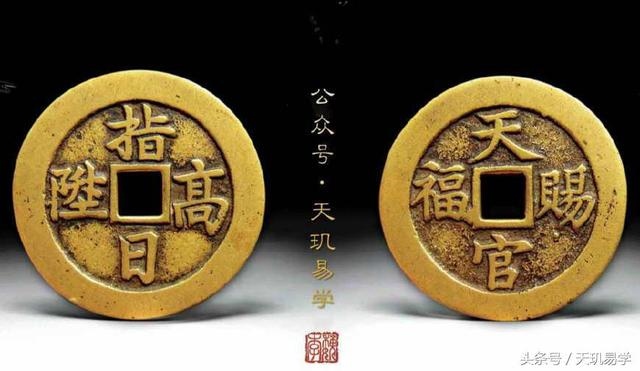 生辰八字详细分析，生辰八字分析软件