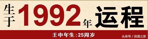 丁火人2022 年运势，属候人2022 年运势运程