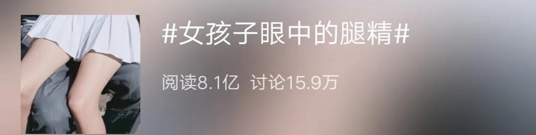 测未来女朋友身材相貌，测你未来妻子的长相