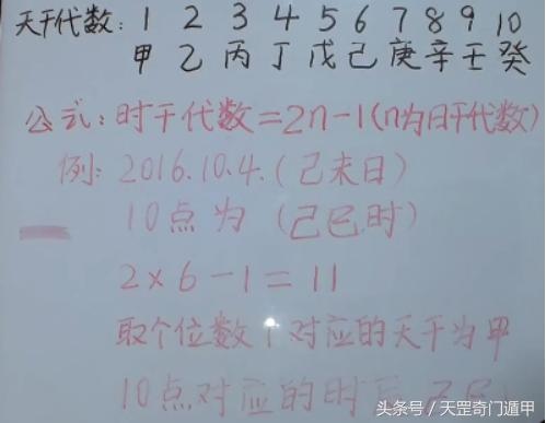 乙亥日什么时辰出生好，乙亥是什么时辰几点钟