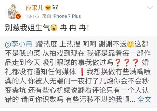 最强桃花运完整版，都市桃花运未删减版