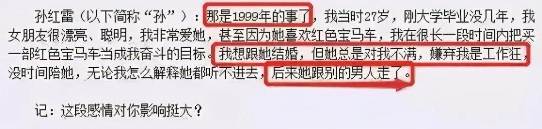 8年女和95年男婚姻相配吗，97年女性和98年男性相配吗"