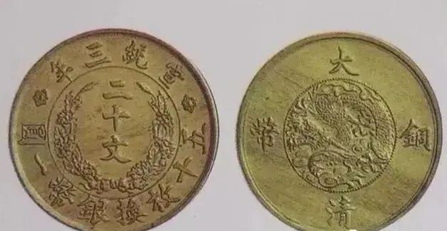 00万元大清铜币图片，中国最贵的20个古钱币"
