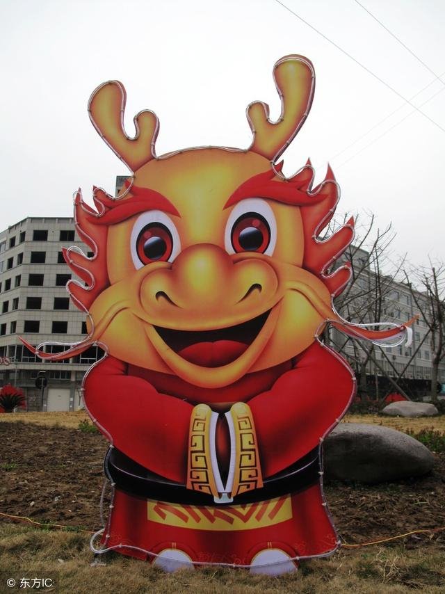 976年属龙48岁财运,1976年属龙45岁的命运"