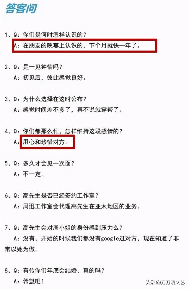 4年属虎46岁会不会离婚，74年46岁属虎女命2022"