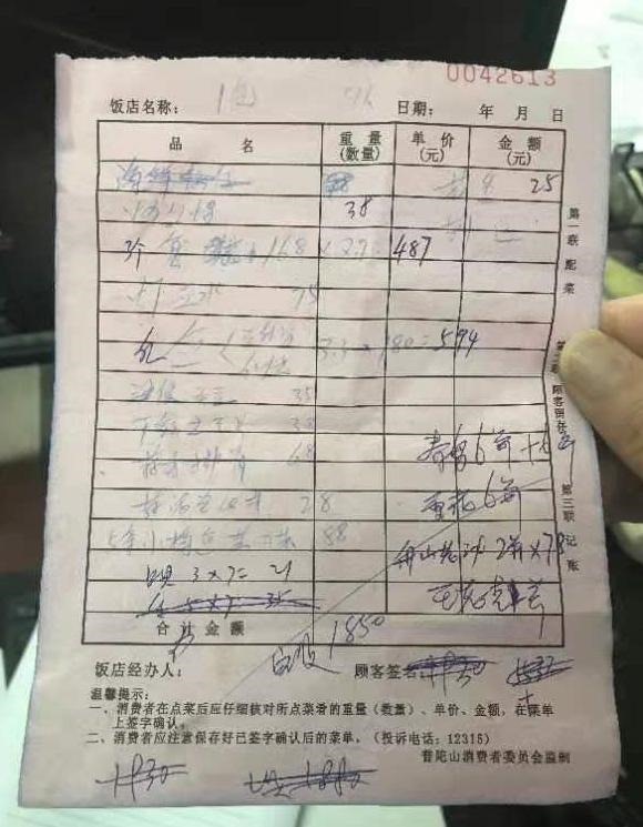 6虎92猴一家不贵必富，三世姻缘表很准"