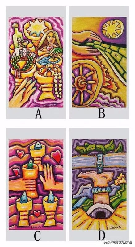 在线塔罗牌占卜，塔罗牌在线占卜之一