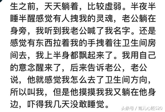 算命离婚准不准，算命的算婚姻真的准吗