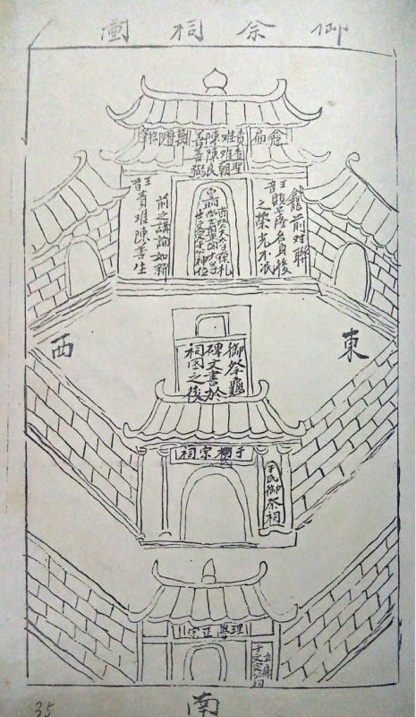 岁次丙辰年是哪一年，咸丰丙辰年是哪一年
