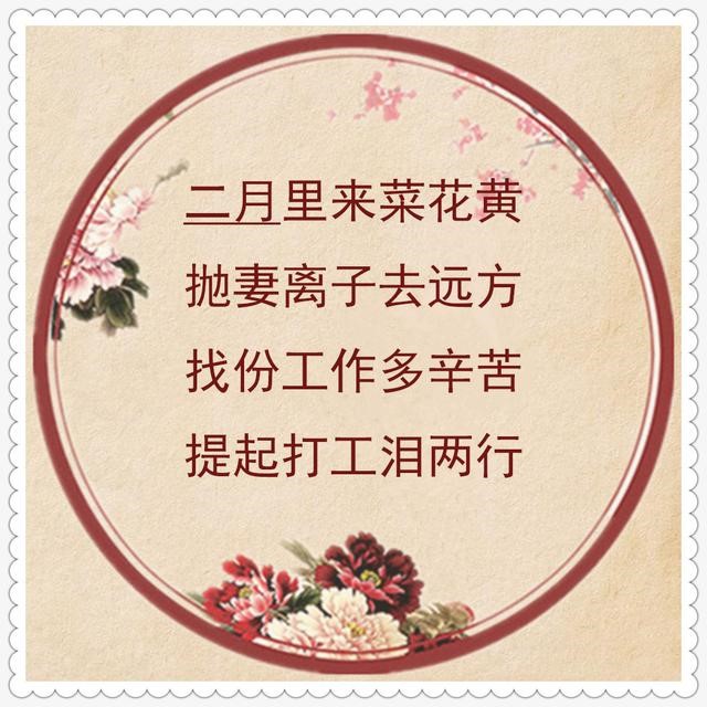 十二生肖苦交月顺口溜,十二生肖命最苦的生肖