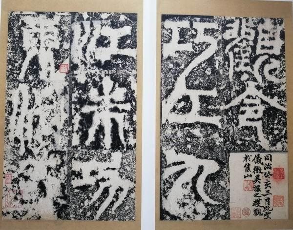 光绪戊辰年是哪一年，民国戊辰年是哪一年