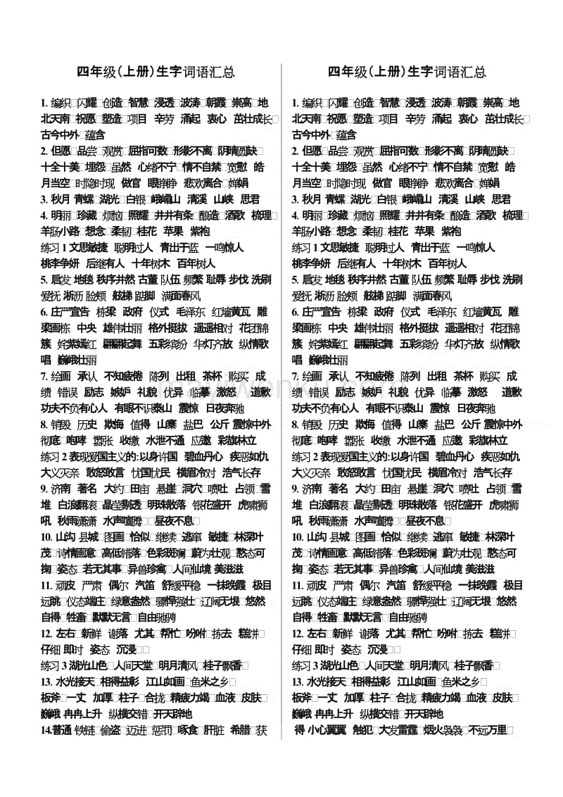 生肖表年龄对照2022,年份生肖表对照表2022