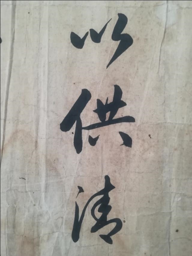 光绪戌子年是哪一年,清光绪十四年是公元几年