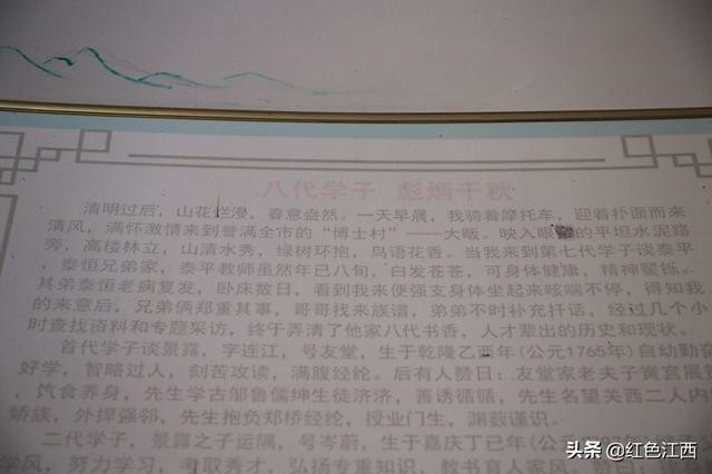 光绪戊申年是公元哪一年，光绪戊申年是公元多少年