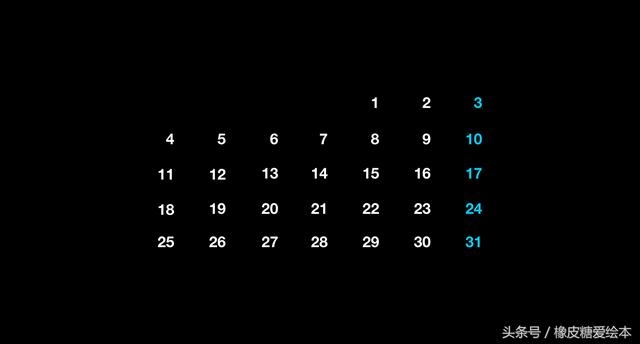 888年日历，查看1888年的日历"