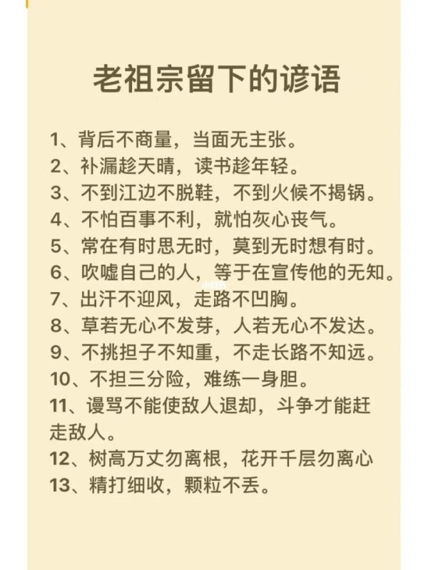 老祖宗留下来的婚配大全，老祖宗传下来的八字婚配超准