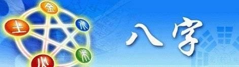 胎元怎么看贵人，胎元有天乙贵人