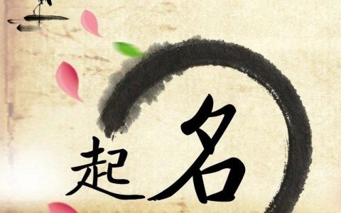 生辰八字算命姻缘怎么算，按照生辰八字算姻缘怎么算