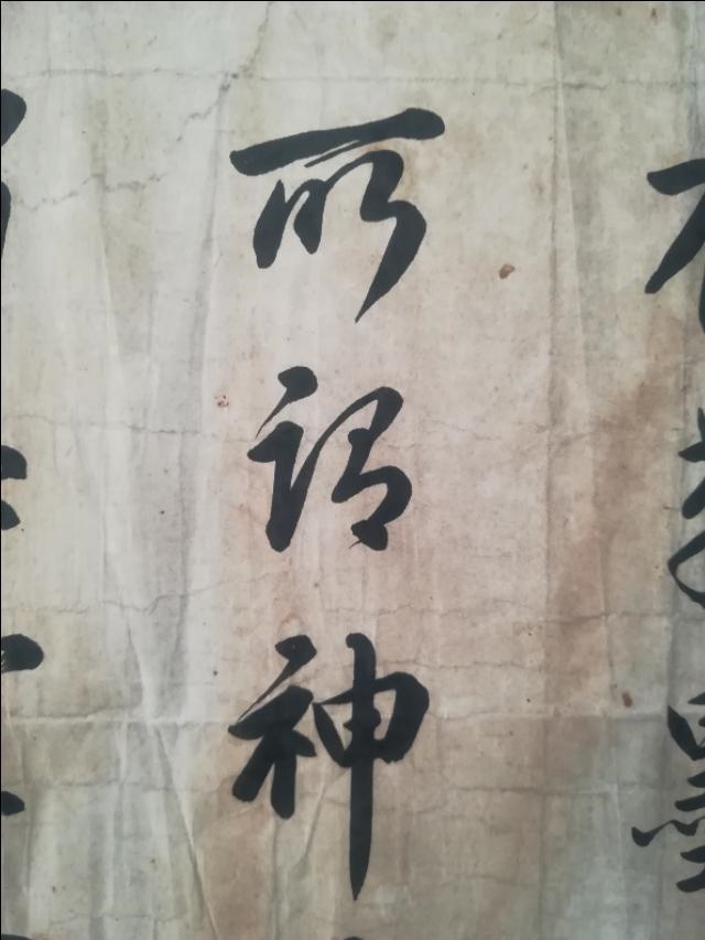 光绪戌子年是哪一年,清光绪十四年是公元几年