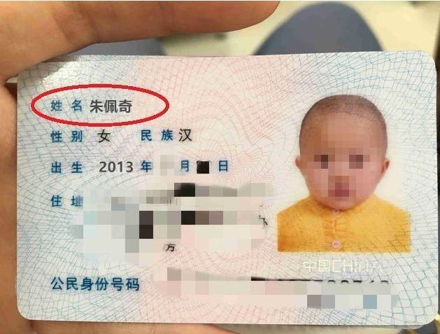 俩人的名字连在一起算姻缘，情侣姓名测试缘分配对