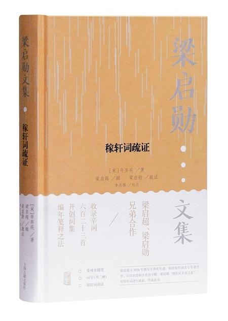 壬戌日女命很可怜，壬戌日柱2022 有婚姻吗