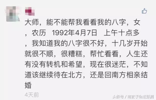 癸卯大运是属于什么运，女命流年癸卯是什么意思