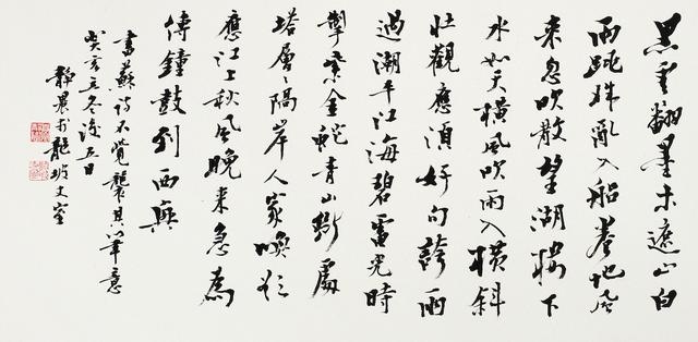 乙未遇辛丑流年运势分析，乙未日柱女命贵不起来