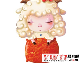 属羊女在哪年运势更好，1991年属羊二次婚姻在几岁