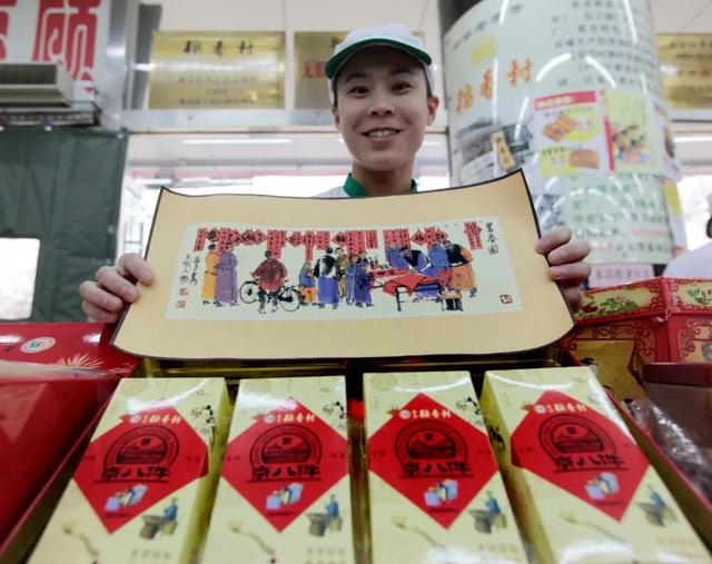 0大寿准备哪八样东西,90大寿生日蛋糕"