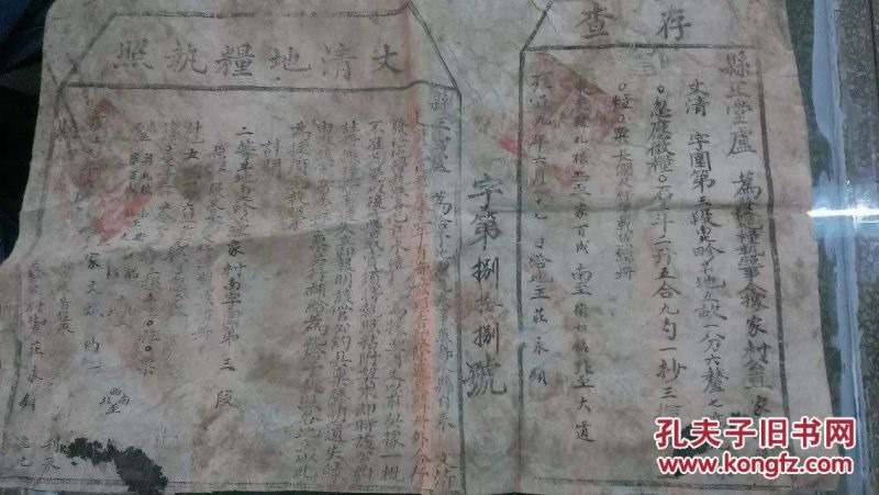 清朝雍正甲寅年是哪一年,癸丑甲寅年是哪一年