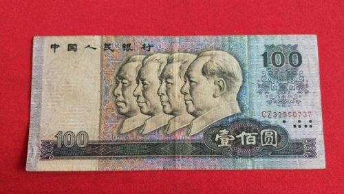 中国发行100元那年，中国最早的邮是哪年发行的