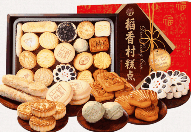 0大寿准备哪八样东西,90大寿生日蛋糕"