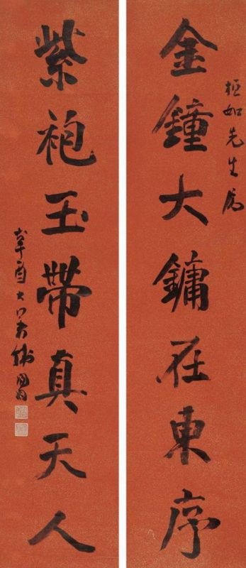 992年丙午日是哪天,为什么丙午日柱都离婚"