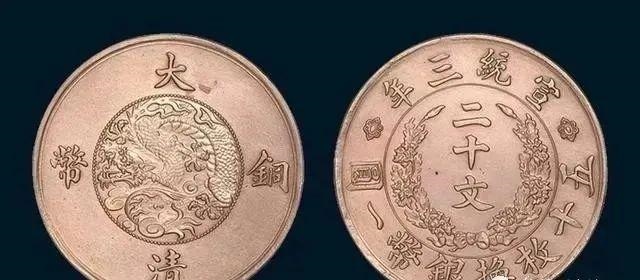 00万元大清铜币图片，中国最贵的20个古钱币"