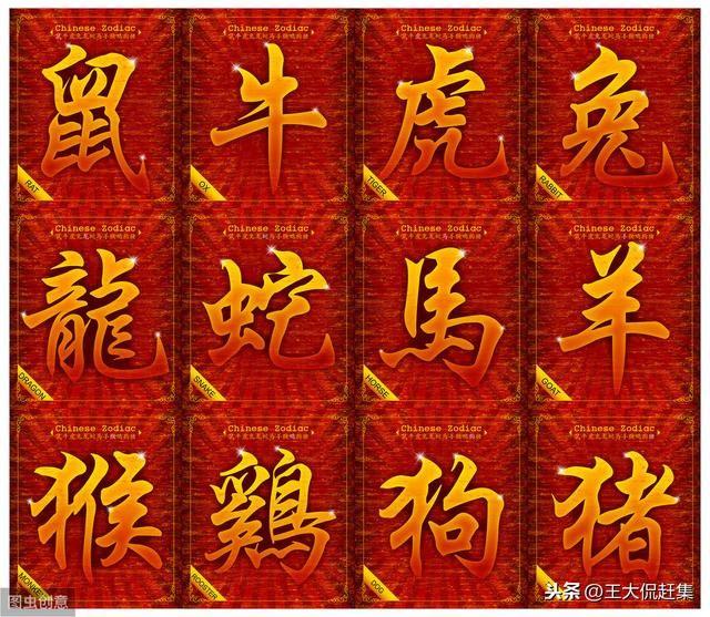 丙午年的马是什么命，1969年属鸡是什么命