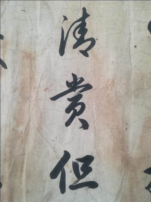 光绪戌子年是哪一年,清光绪十四年是公元几年