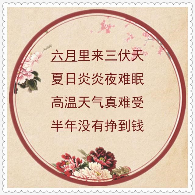 十二生肖苦交月顺口溜,十二生肖命最苦的生肖