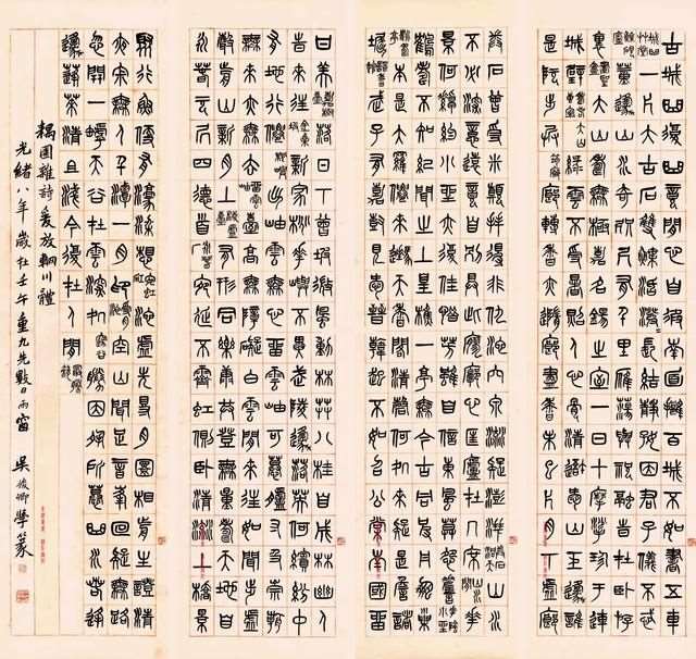 光绪壬午八年是哪一年，杨柳木命几月出生的好